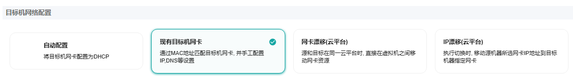 image-20240610143051594